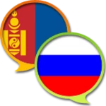 Logo of RU-MN Dictionary android Application 